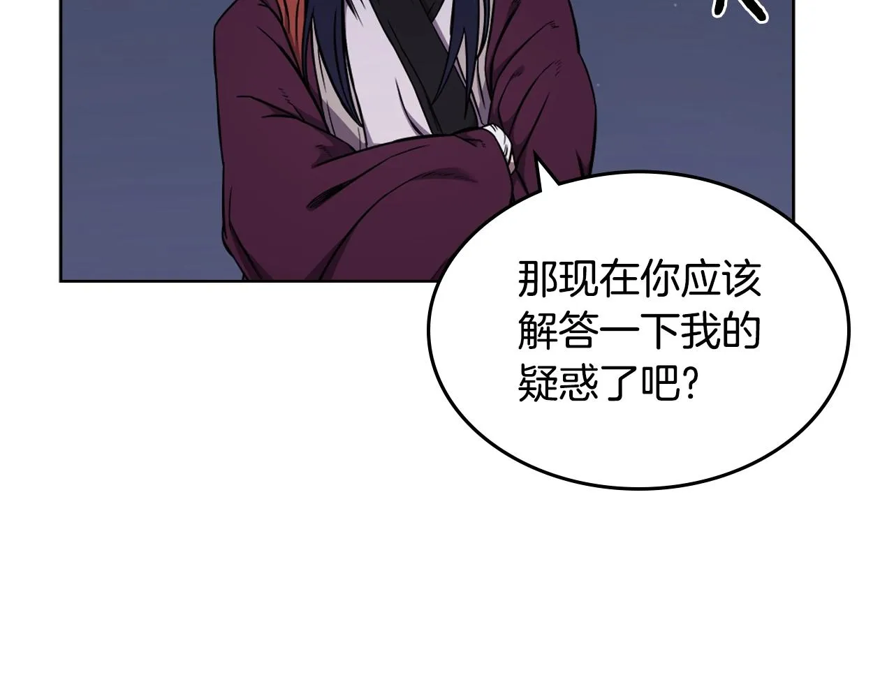 第138话 巨匠的威严 第76页