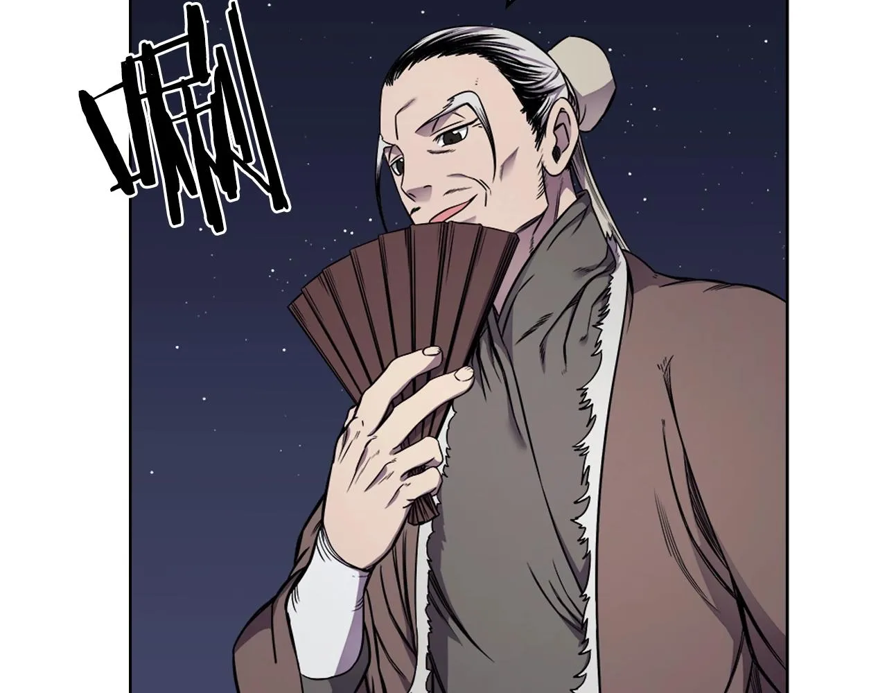 第138话 巨匠的威严 第79页