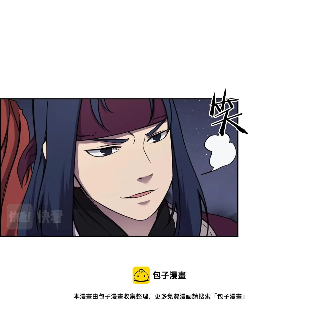 第138话 巨匠的威严 第89页