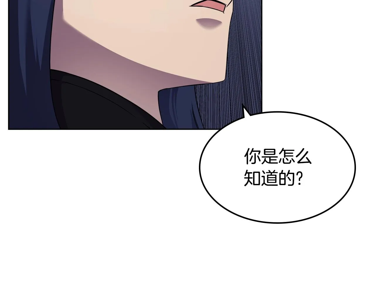 第138话 巨匠的威严 第96页