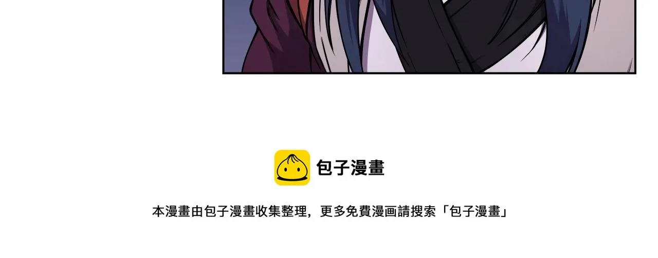 第138话 巨匠的威严 第101页