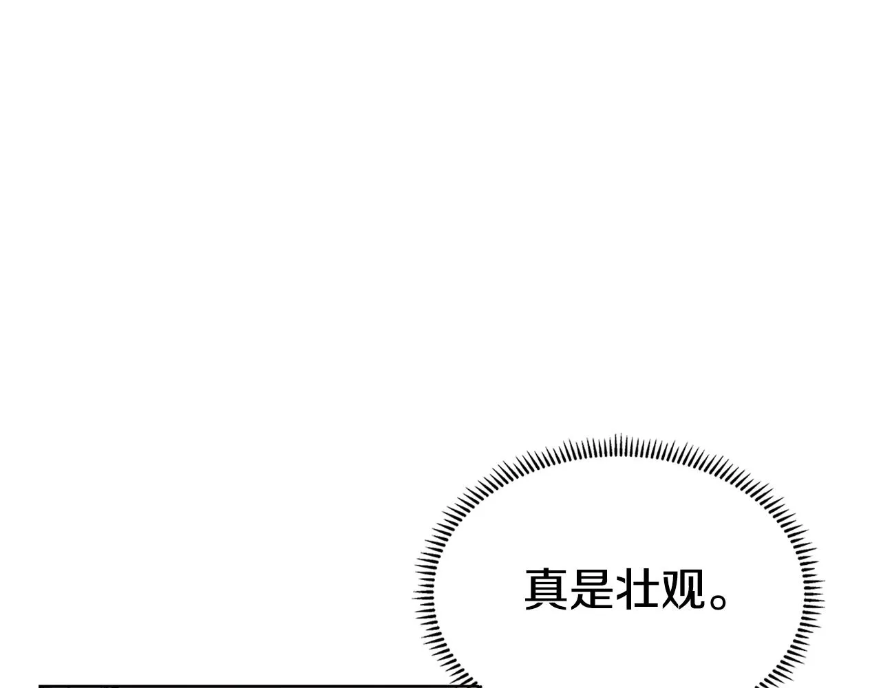 第138话 巨匠的威严 第110页