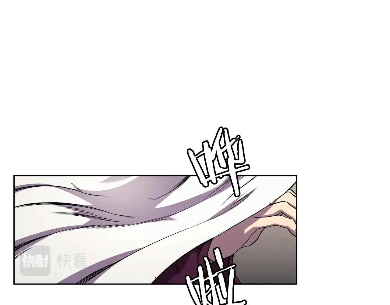 第139话 我是天魔 第26页