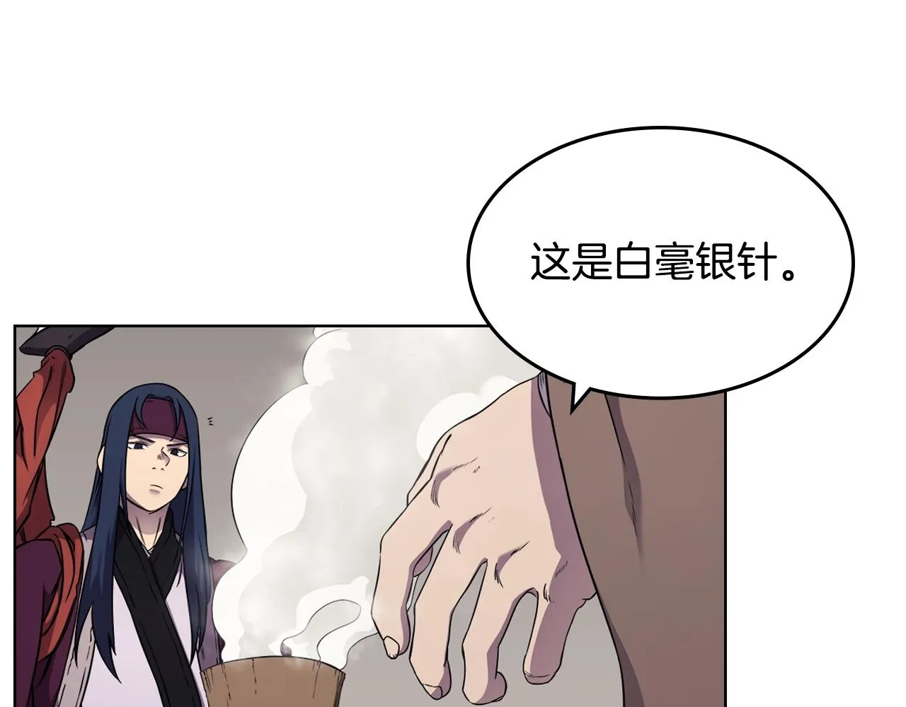 第139话 我是天魔 第31页