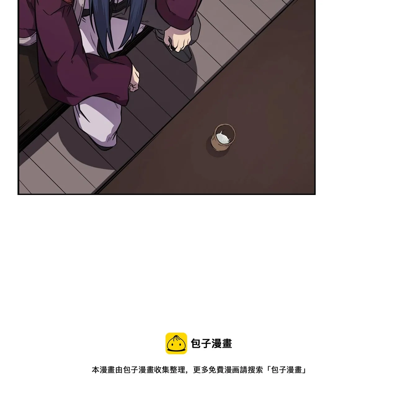 第139话 我是天魔 第37页