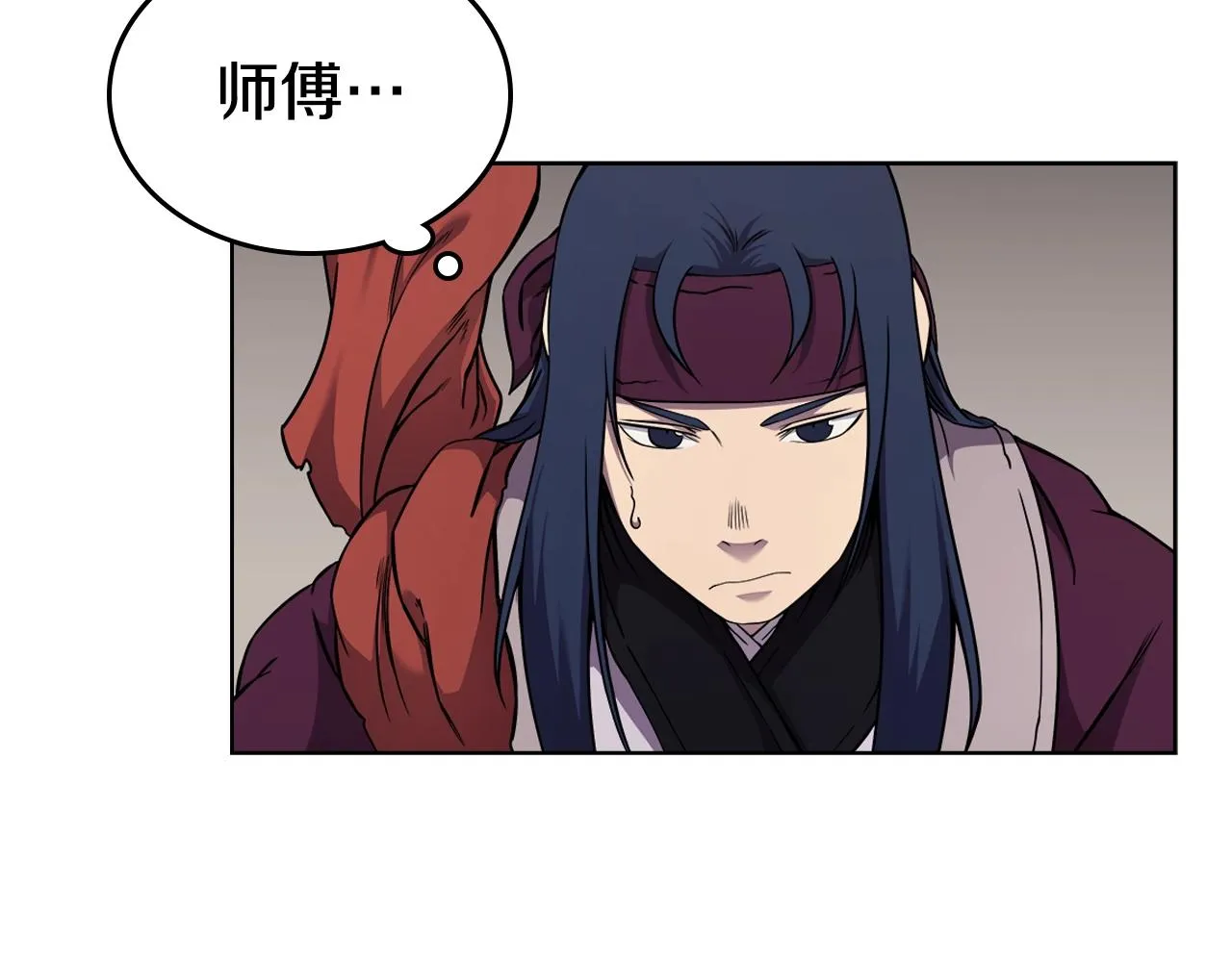 第139话 我是天魔 第46页