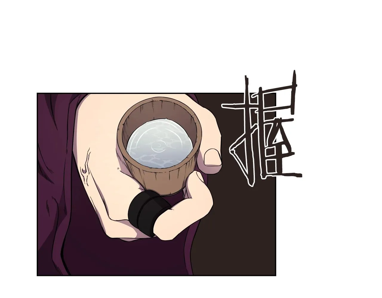 第139话 我是天魔 第47页