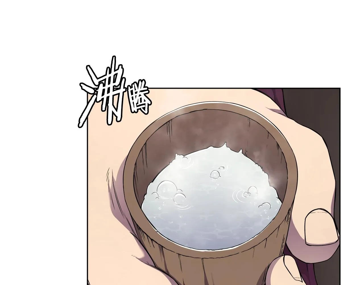 第139话 我是天魔 第48页