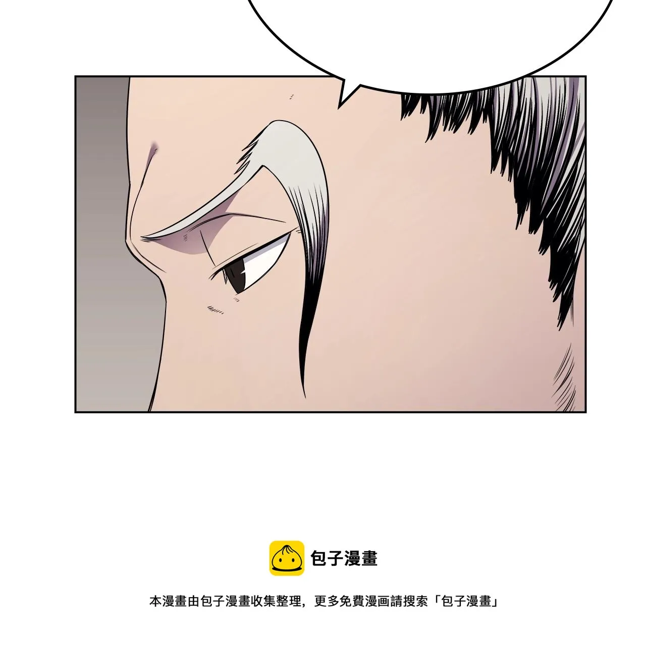 第139话 我是天魔 第53页