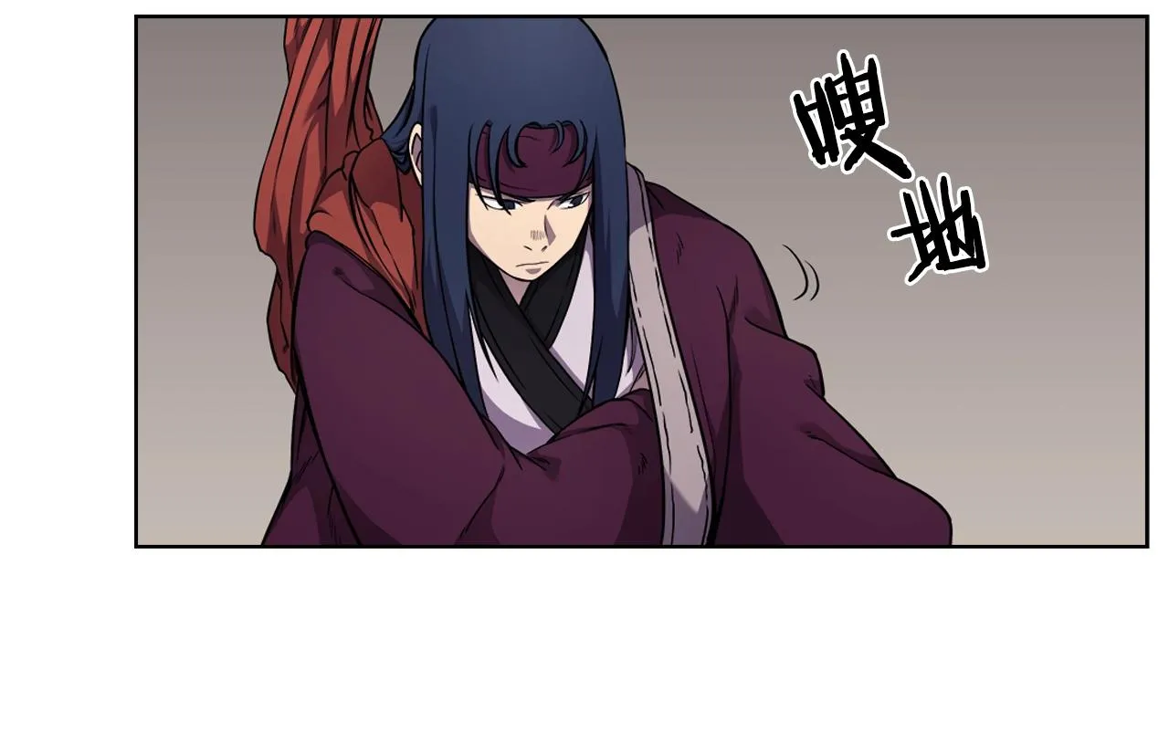 第139话 我是天魔 第56页