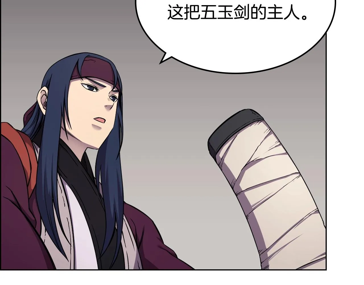 第139话 我是天魔 第60页