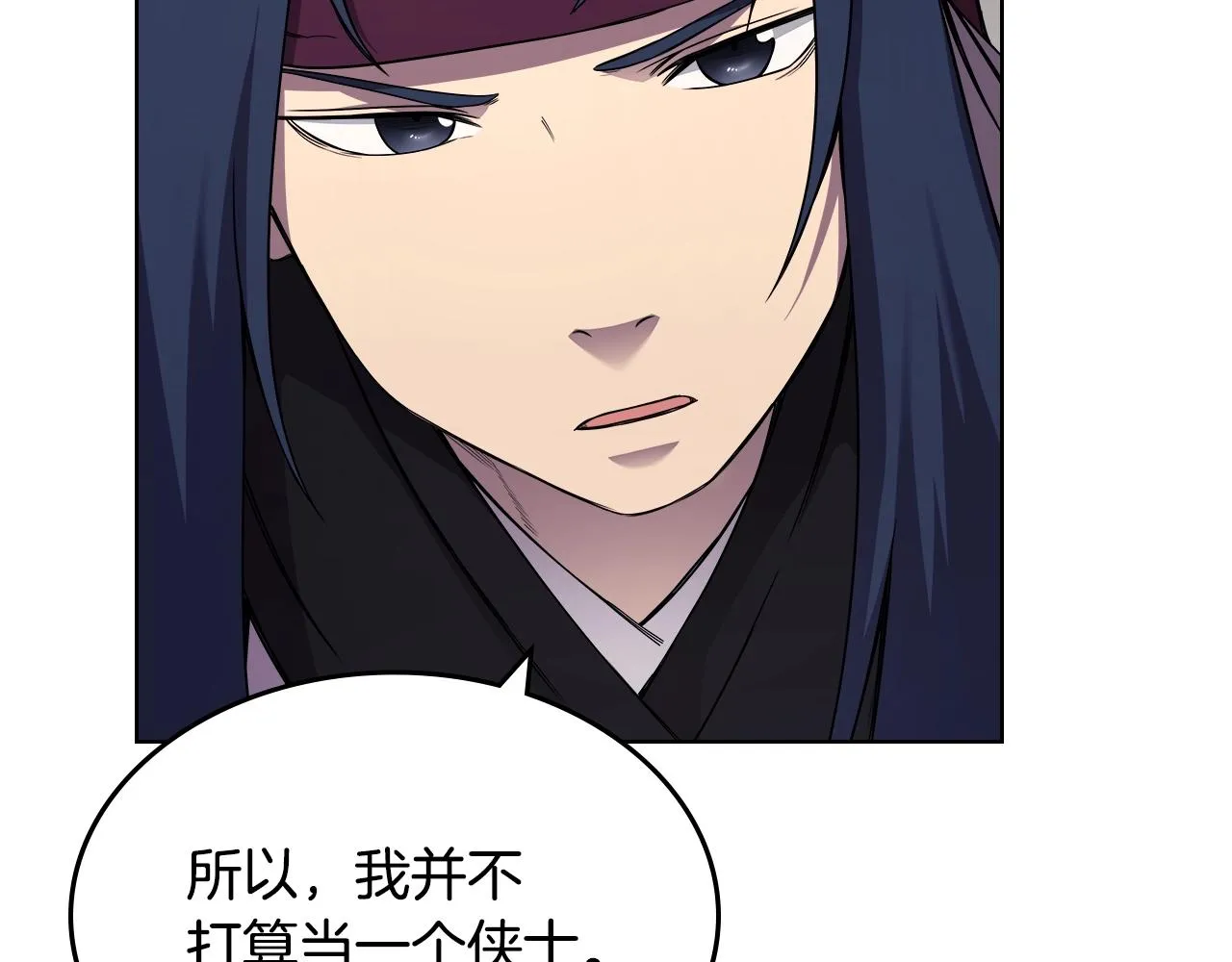 第139话 我是天魔 第63页