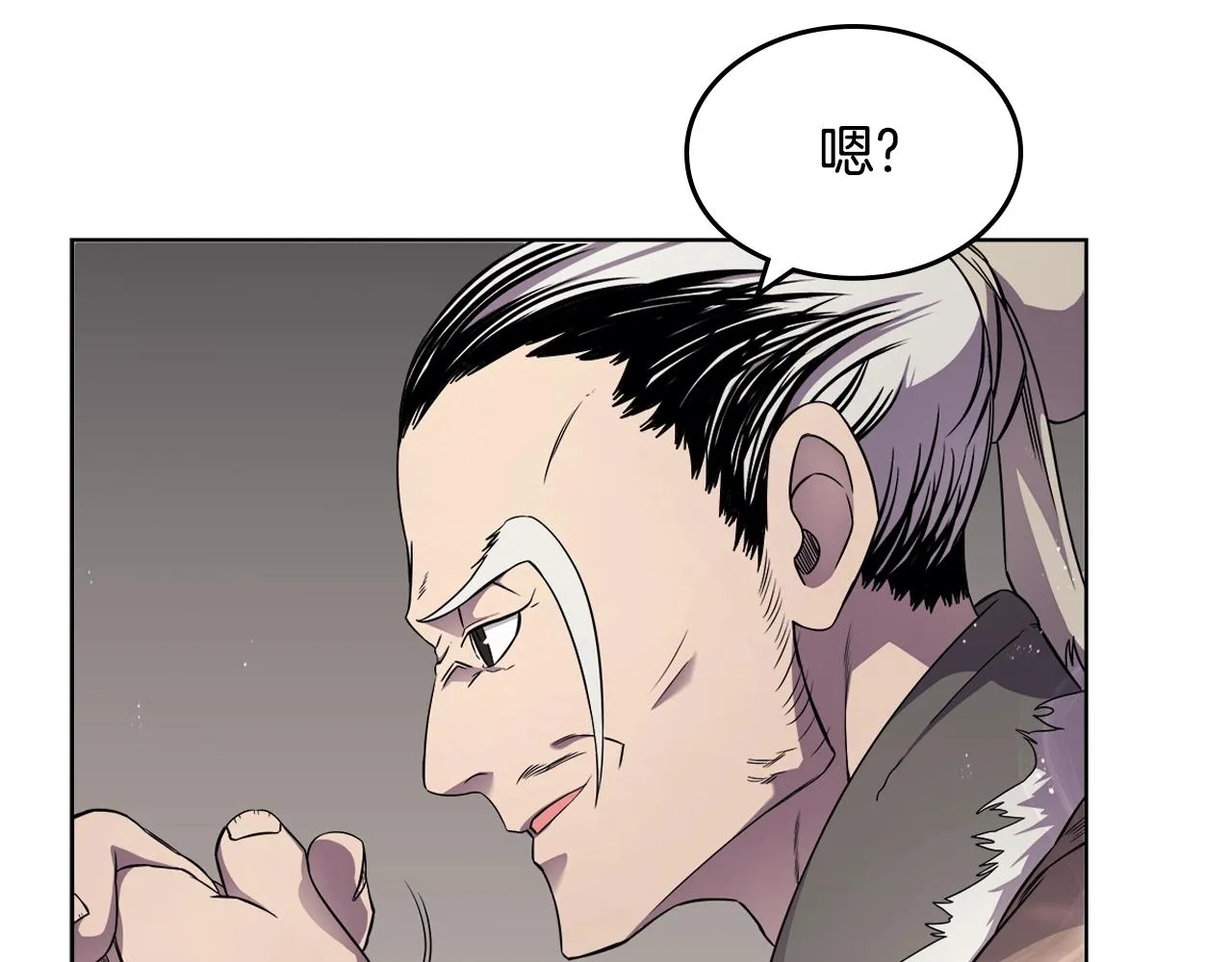 第139话 我是天魔 第70页