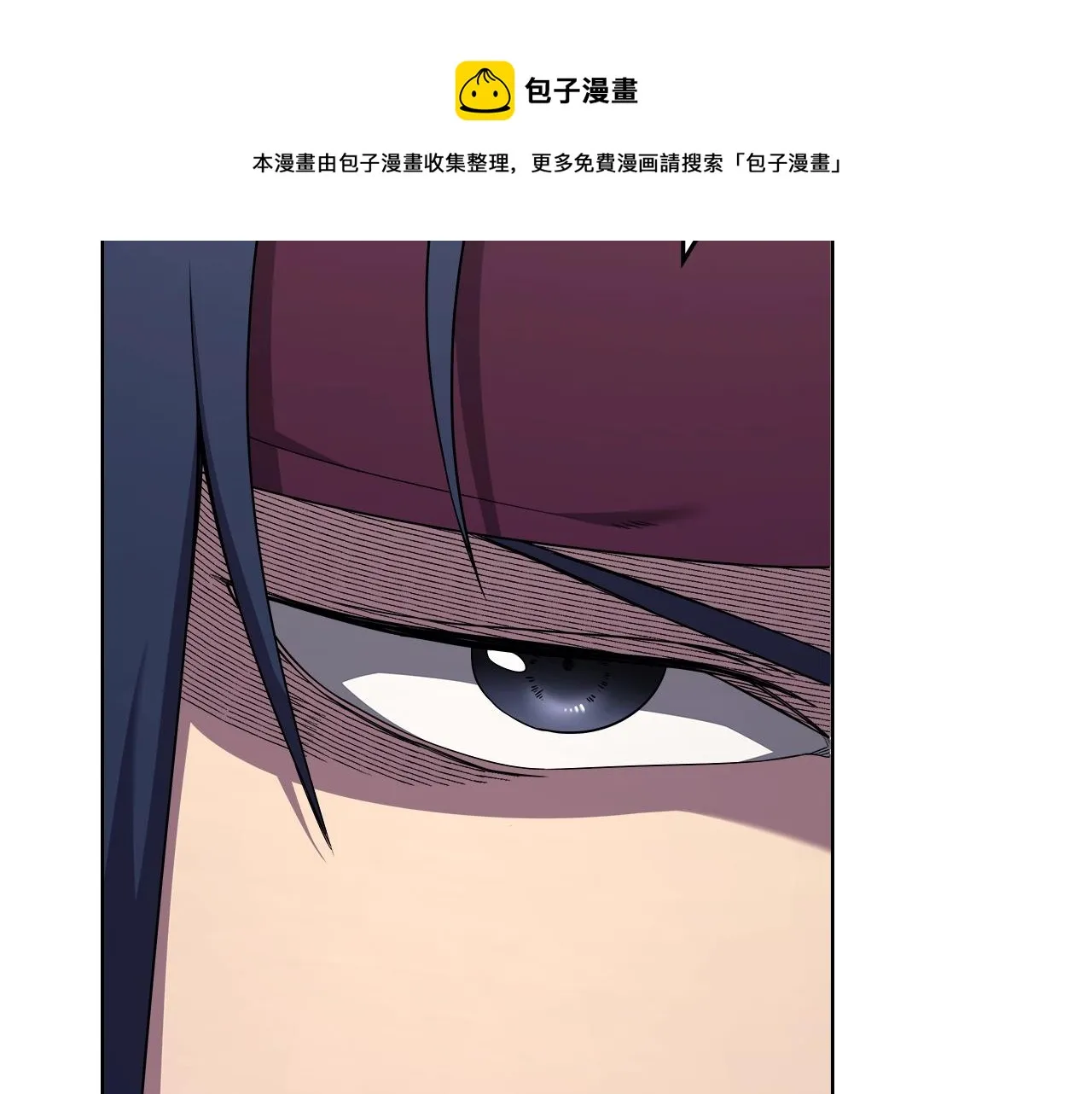 第139话 我是天魔 第73页