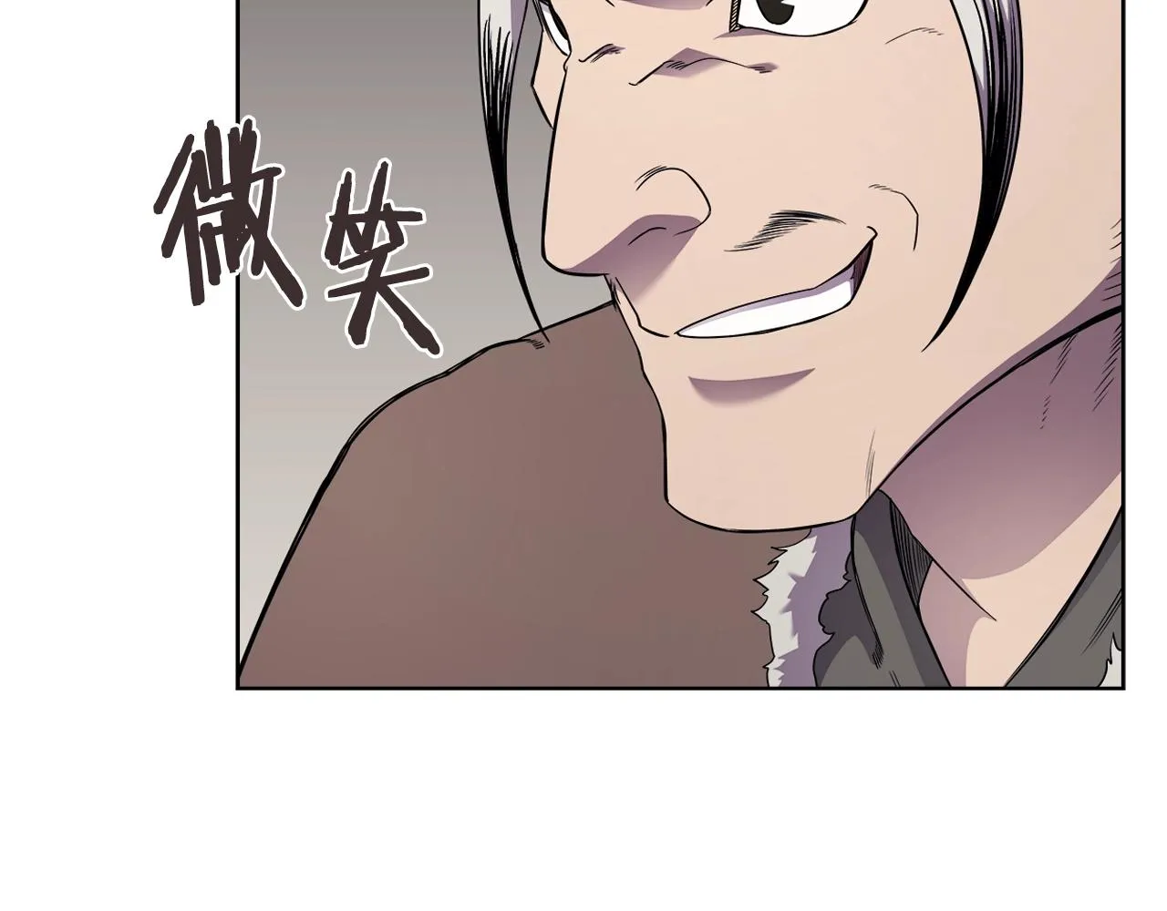 第139话 我是天魔 第92页