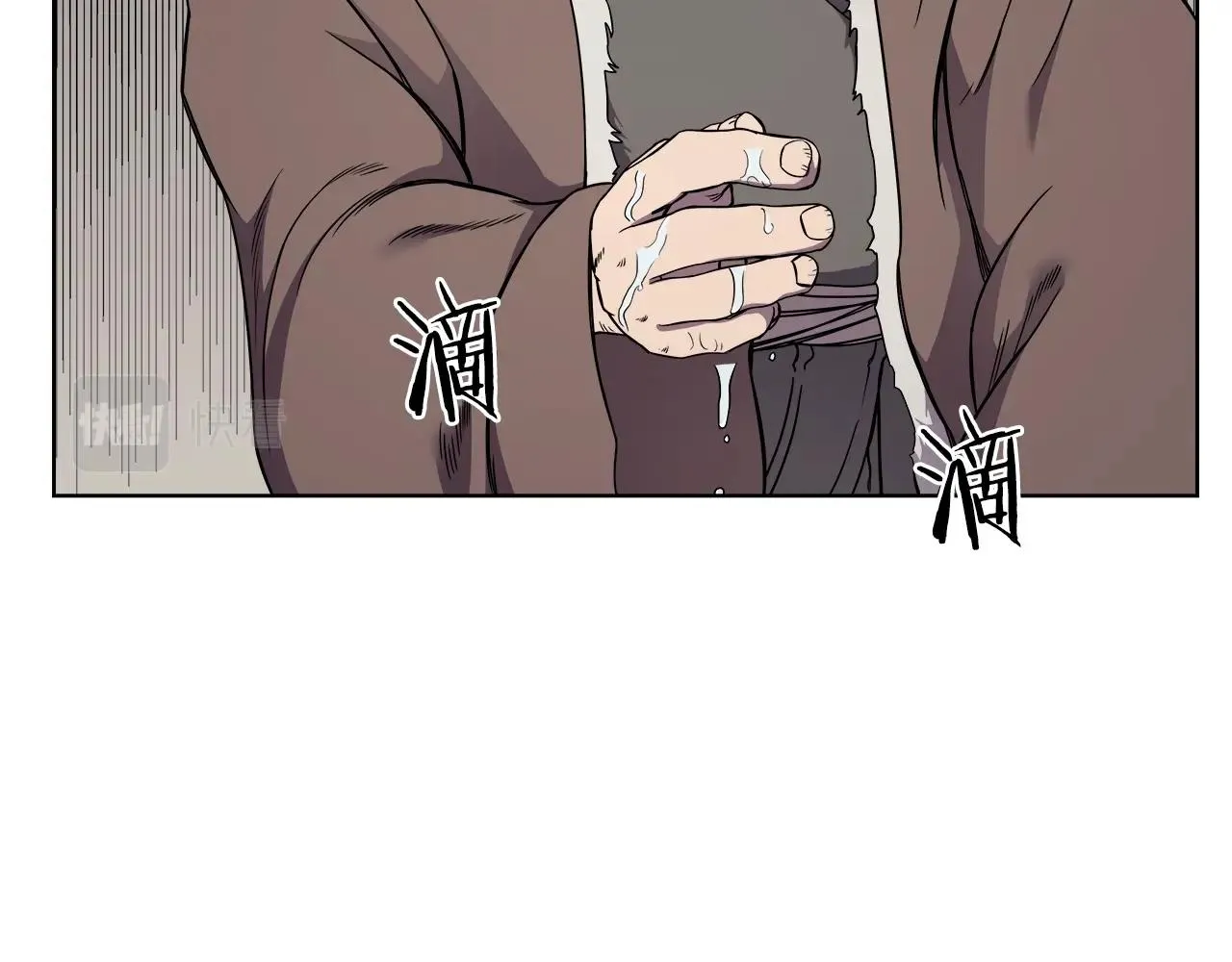 第139话 我是天魔 第119页