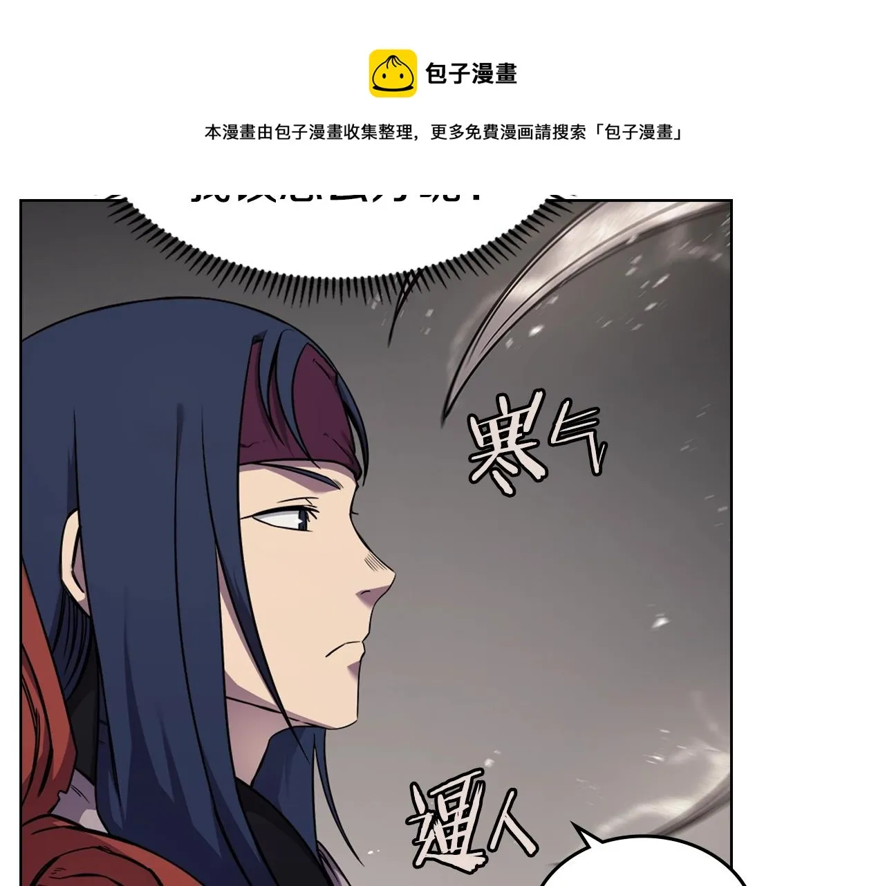 第139话 我是天魔 第129页