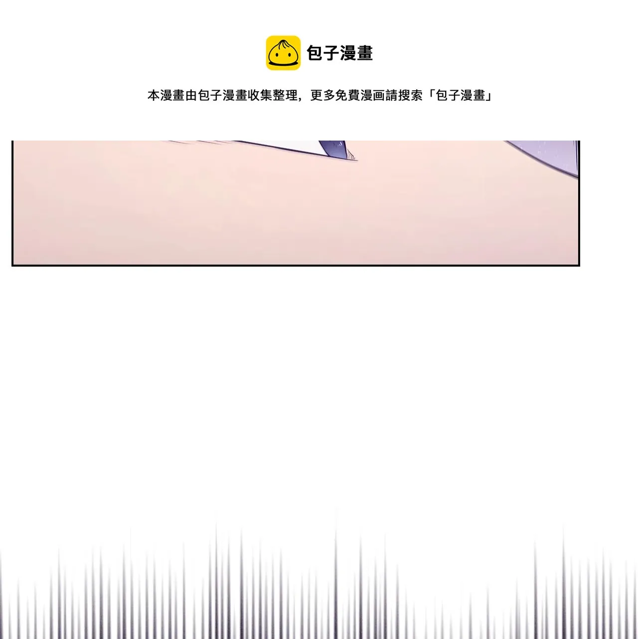 第139话 我是天魔 第137页