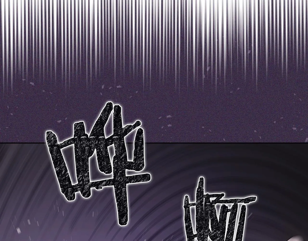 第139话 我是天魔 第138页