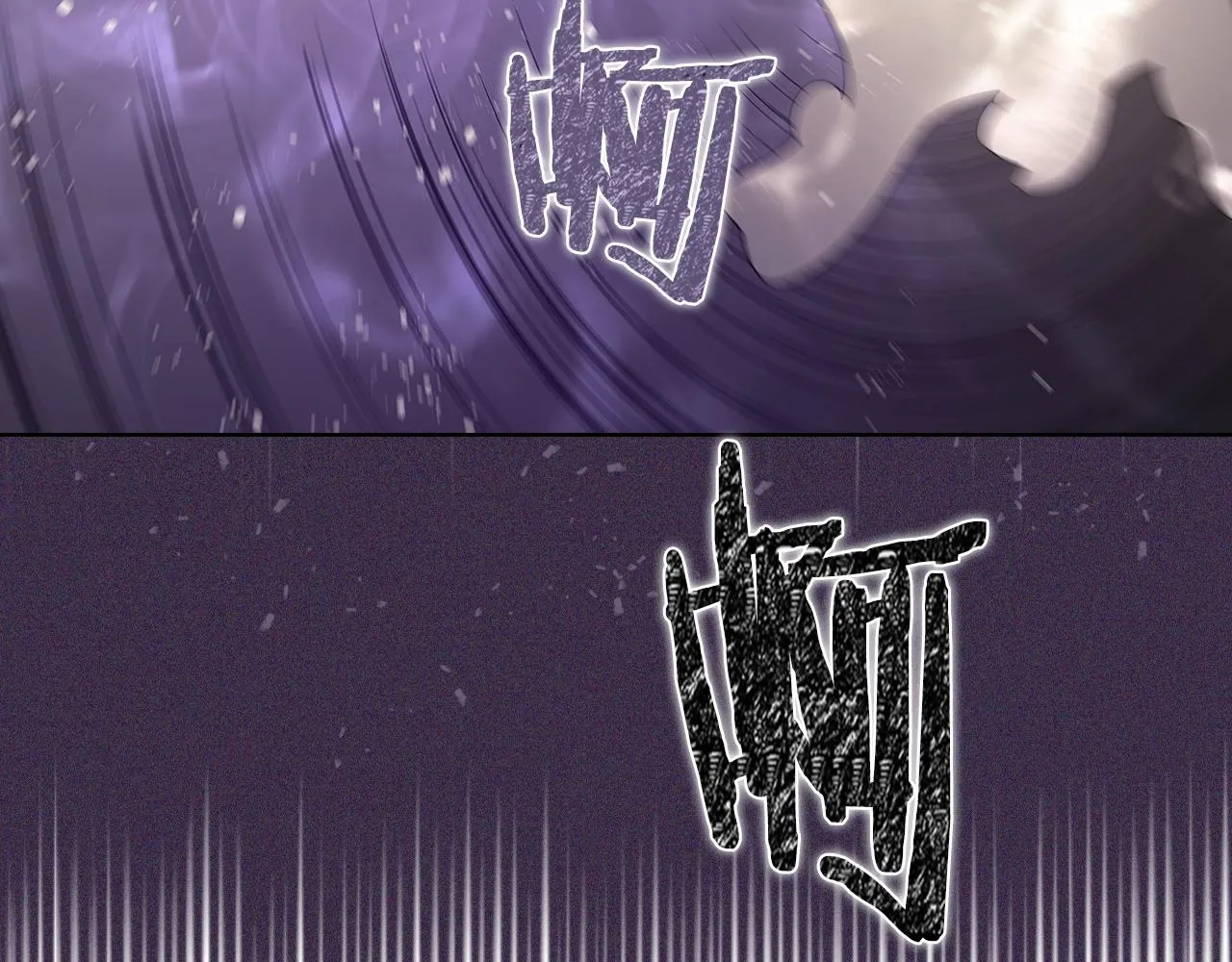 第139话 我是天魔 第140页
