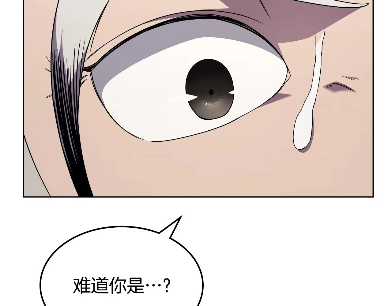 第139话 我是天魔 第146页