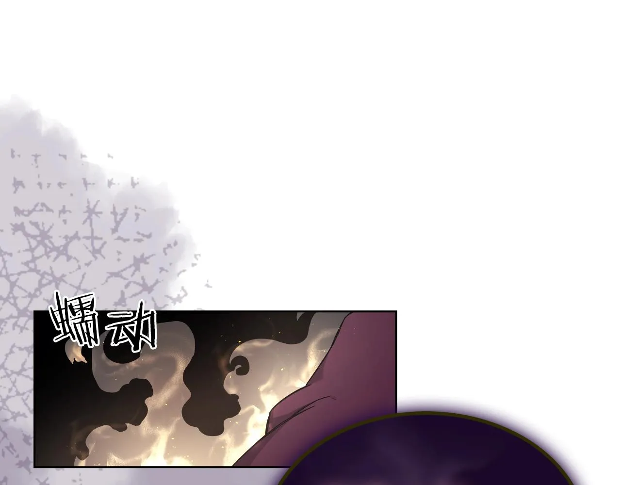 第139话 我是天魔 第148页
