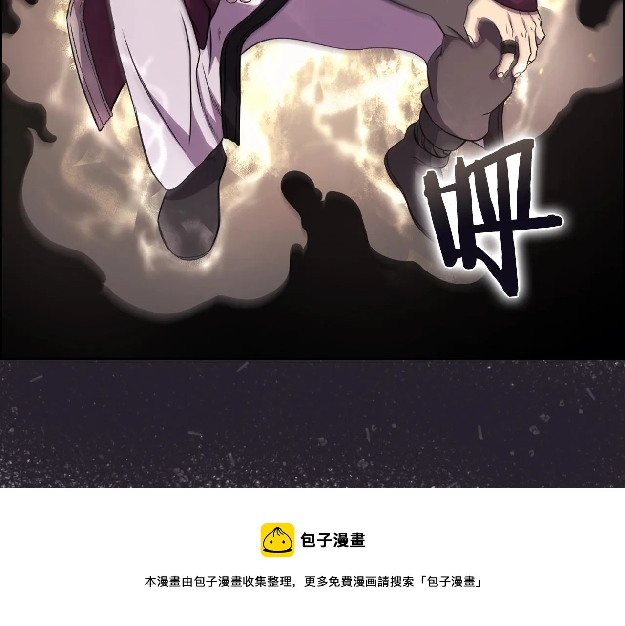 第139话 我是天魔 第153页