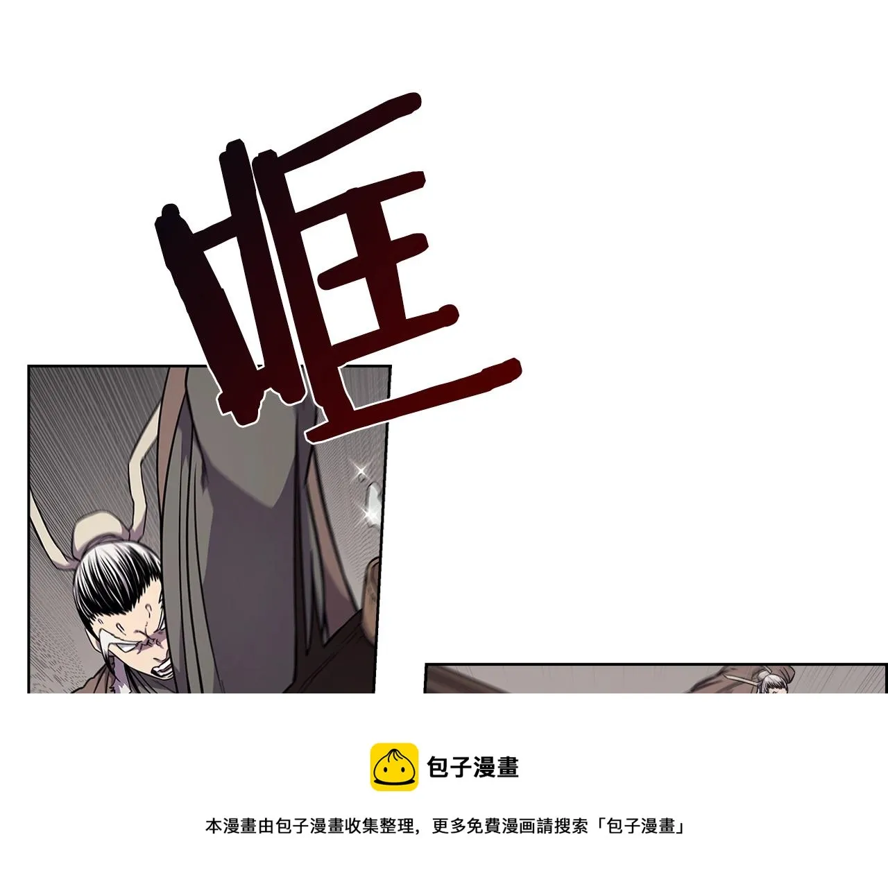 第139话 我是天魔 第157页