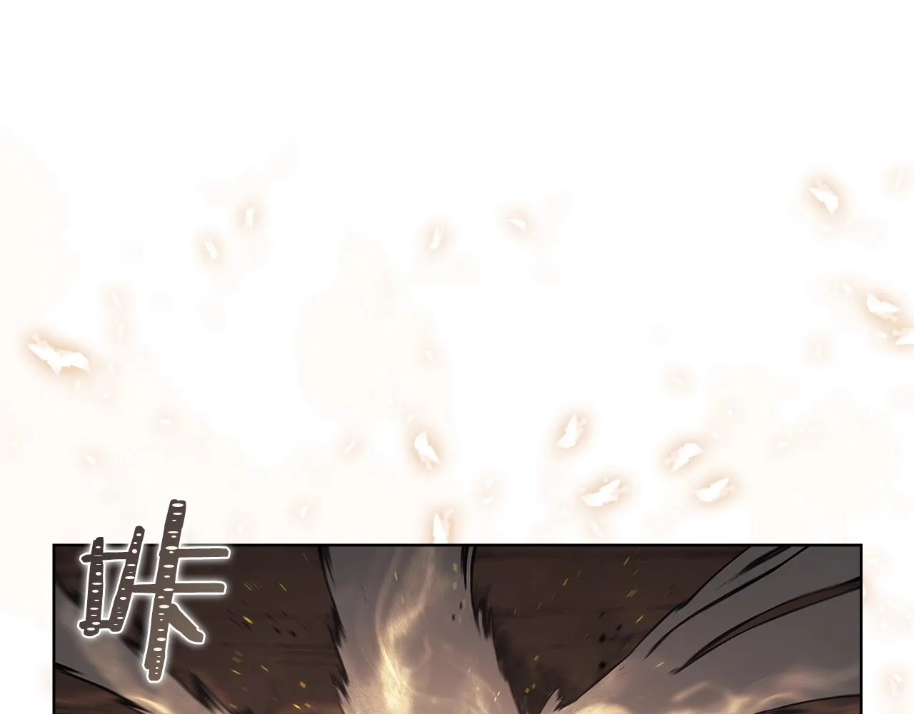 第139话 我是天魔 第160页