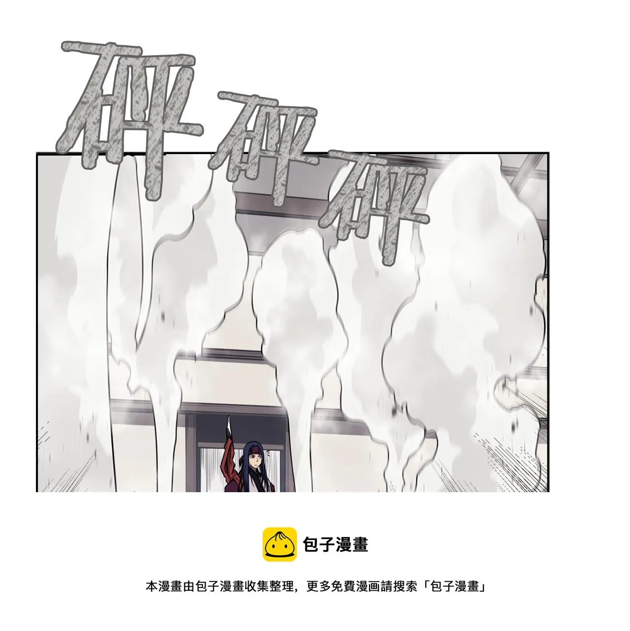 第139话 我是天魔 第165页