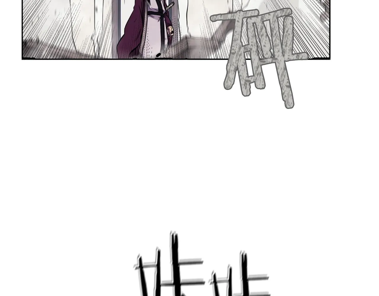 第139话 我是天魔 第166页