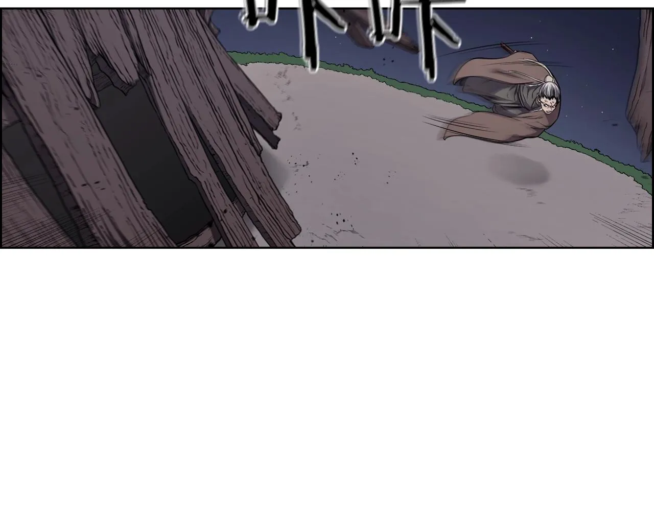 第139话 我是天魔 第167页