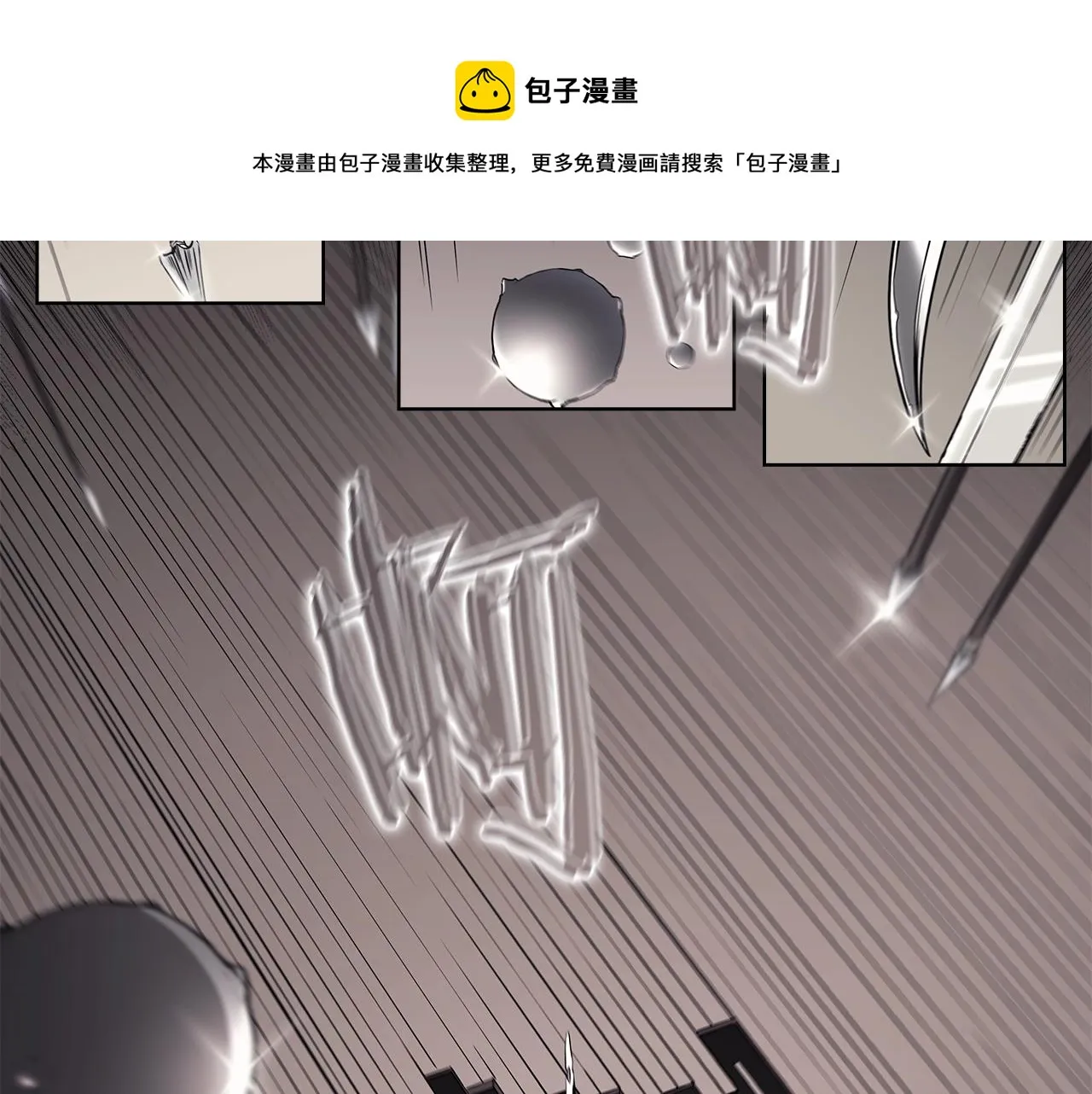 第139话 我是天魔 第169页