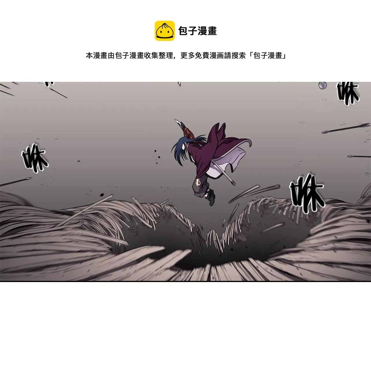 第140话 天魔伏龙 第5页