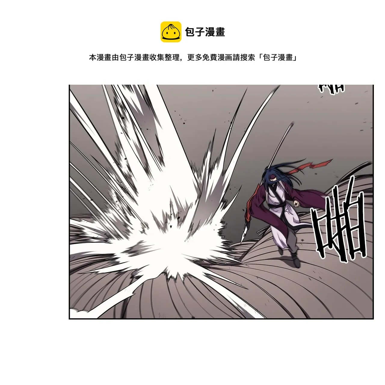 第140话 天魔伏龙 第13页