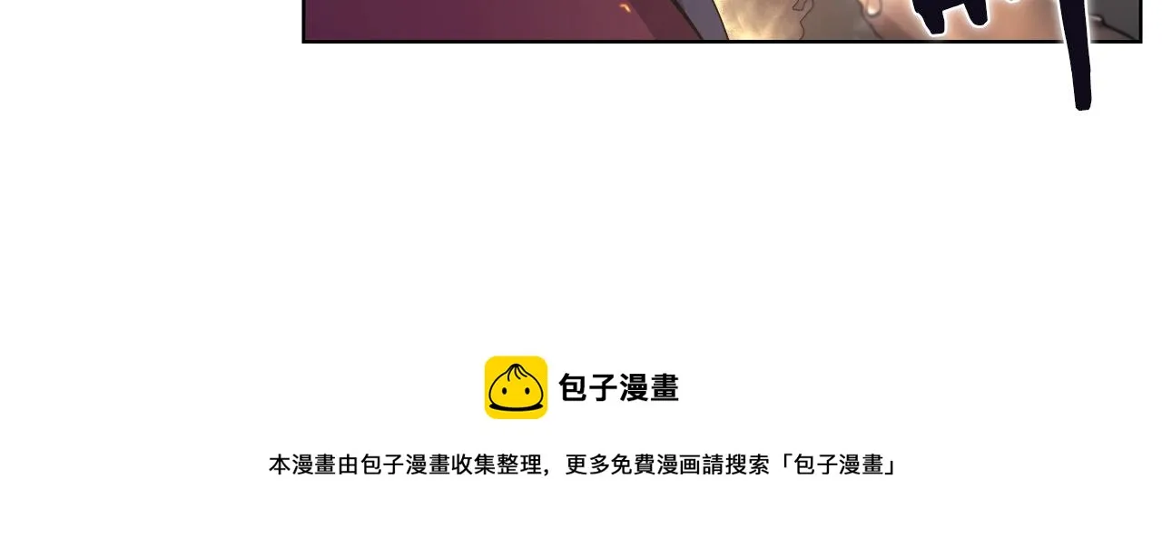 第140话 天魔伏龙 第17页