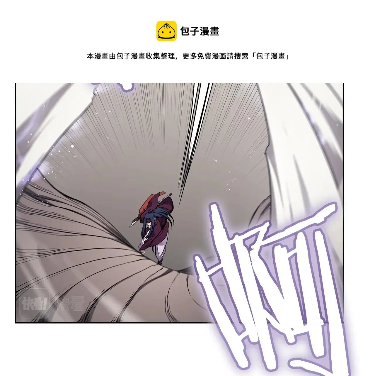 第140话 天魔伏龙 第25页