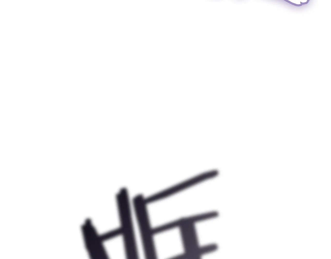 第140话 天魔伏龙 第26页