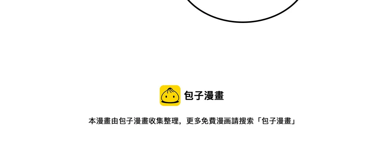 第140话 天魔伏龙 第33页