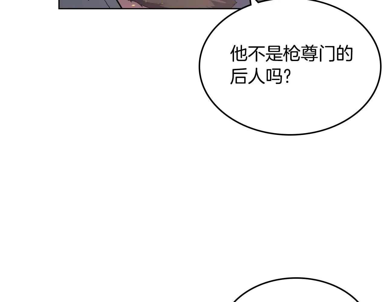 第140话 天魔伏龙 第43页