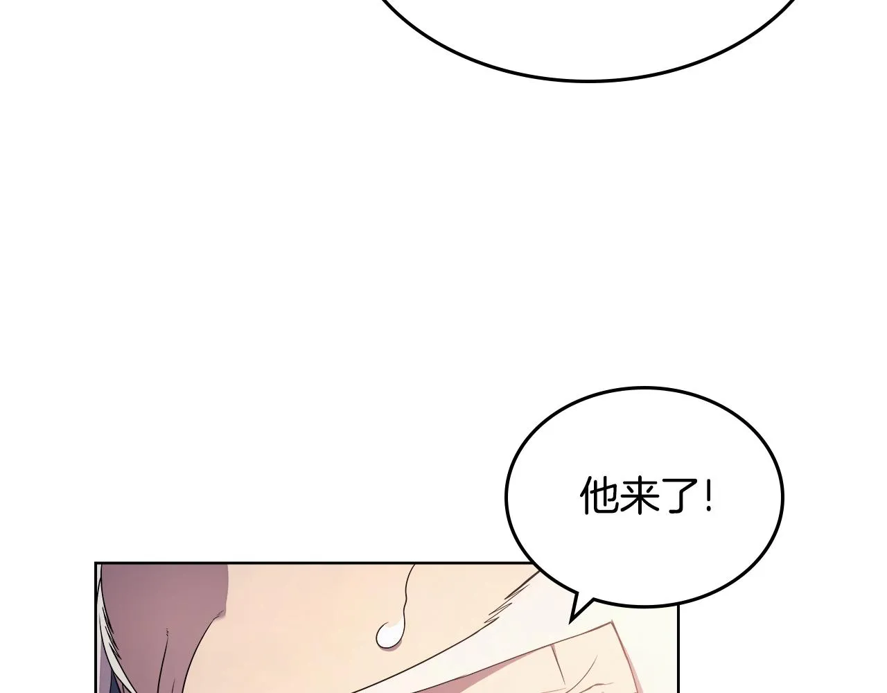 第140话 天魔伏龙 第48页