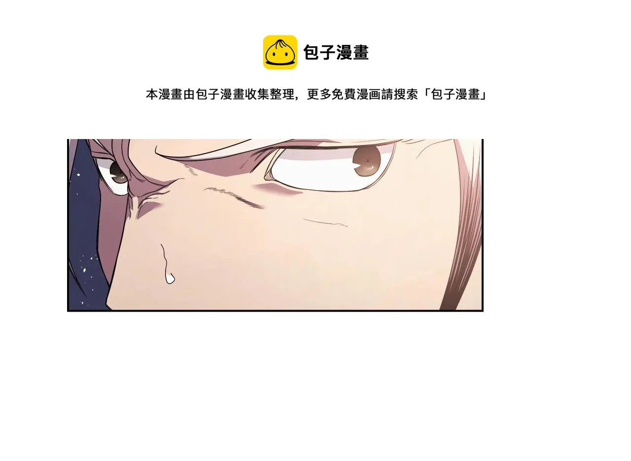第140话 天魔伏龙 第49页