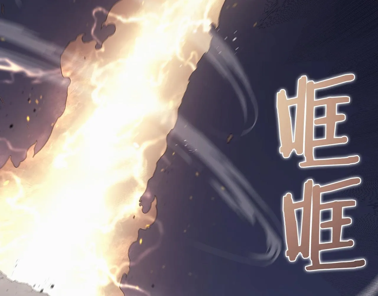 第140话 天魔伏龙 第51页