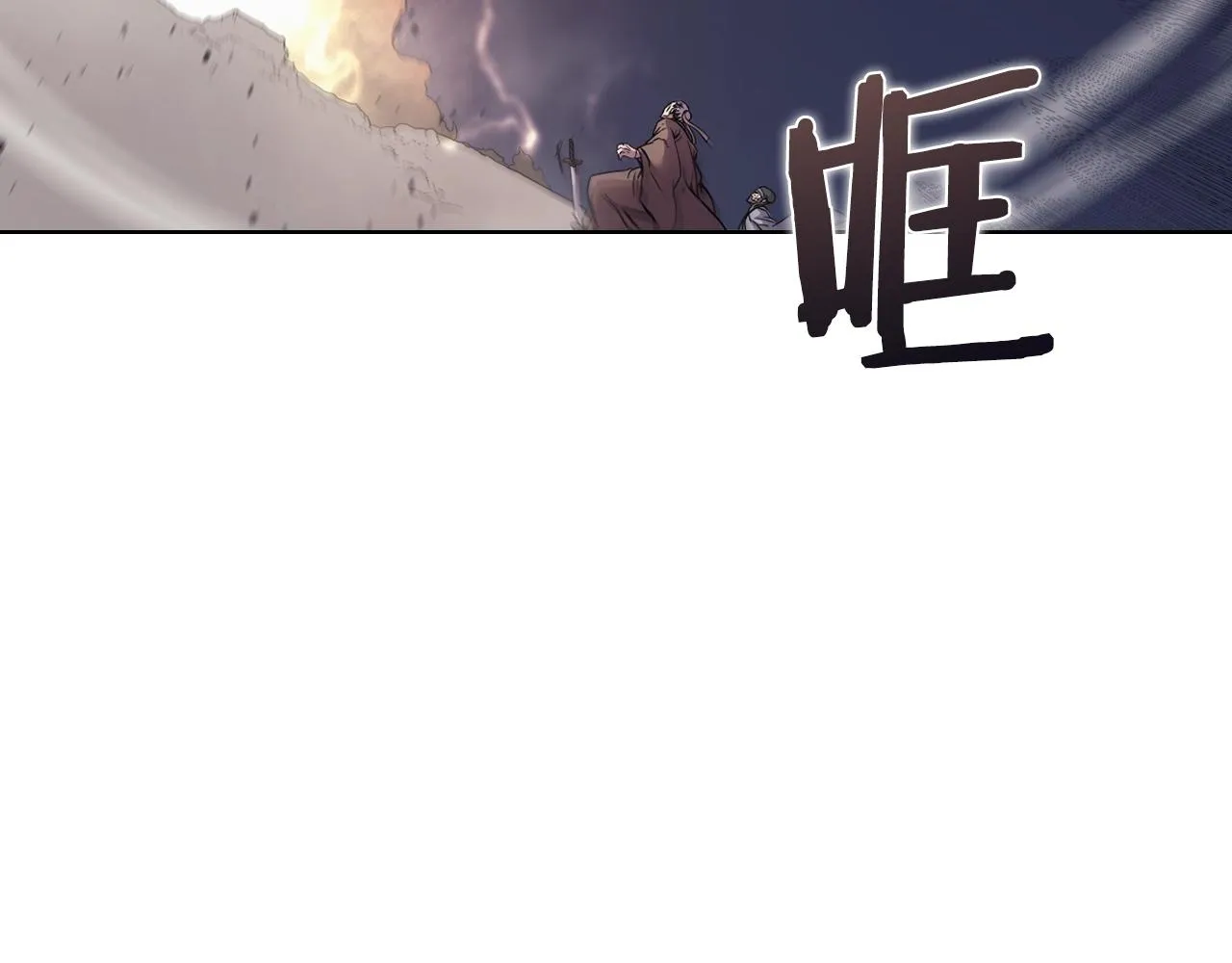 第140话 天魔伏龙 第52页