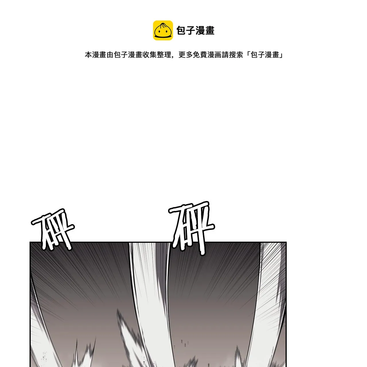 第140话 天魔伏龙 第53页