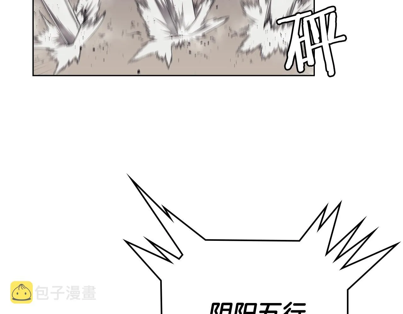 第140话 天魔伏龙 第54页