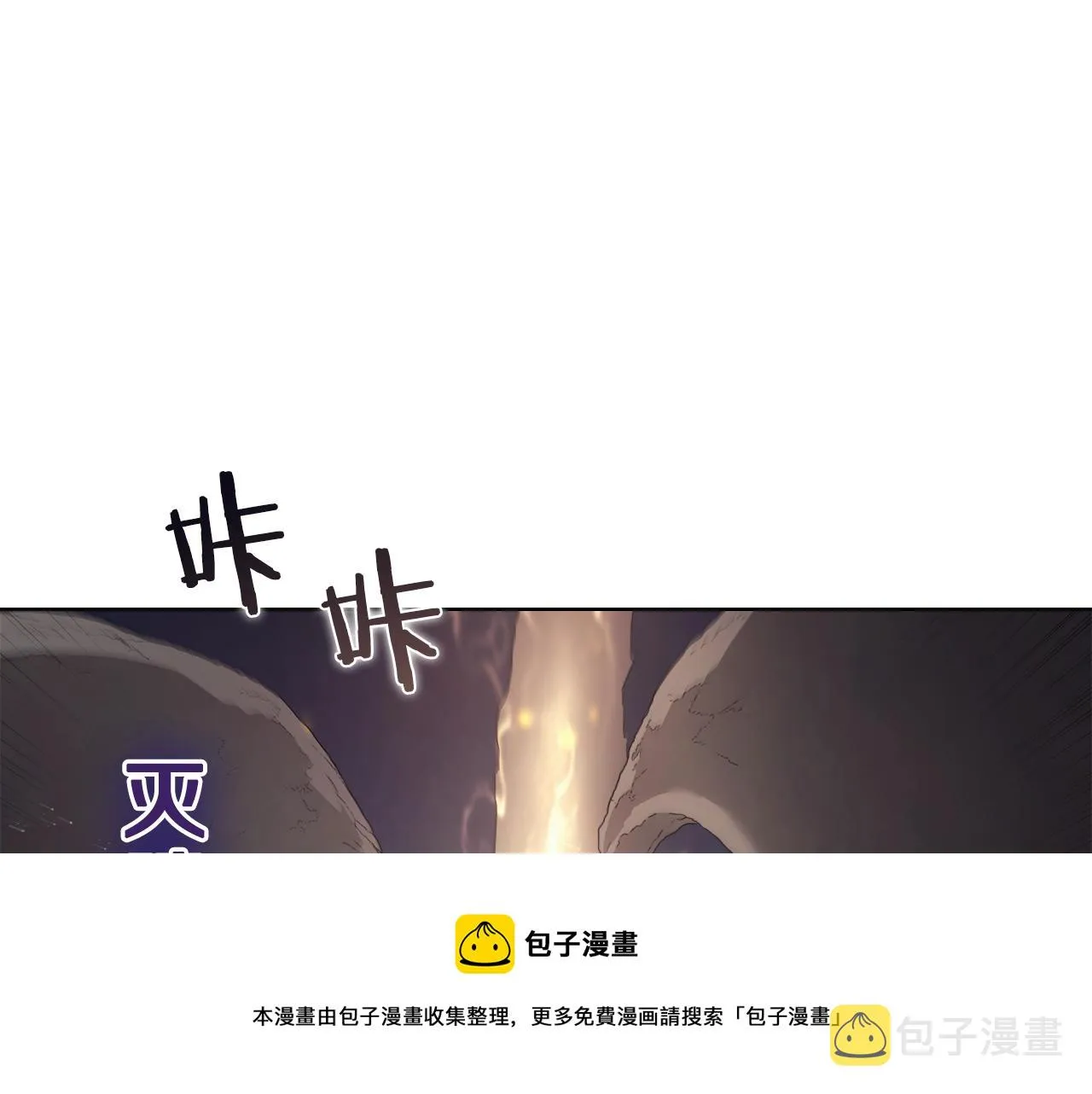 第140话 天魔伏龙 第57页