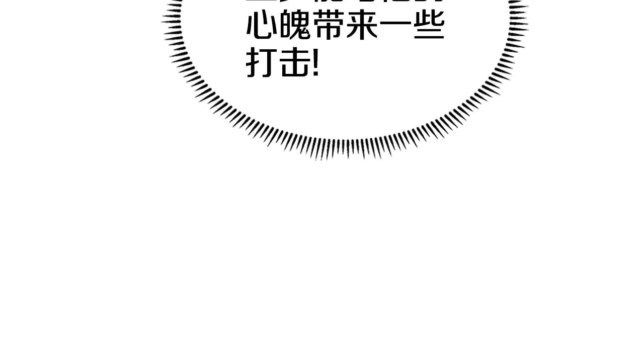 第140话 天魔伏龙 第60页