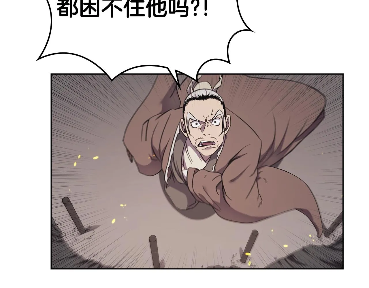 第140话 天魔伏龙 第64页