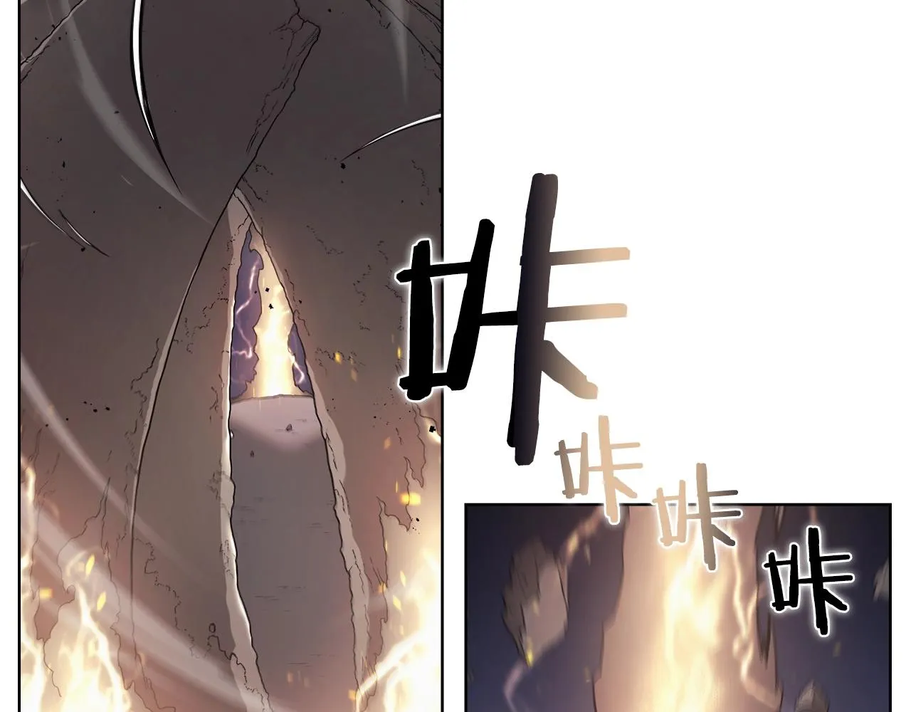 第140话 天魔伏龙 第70页